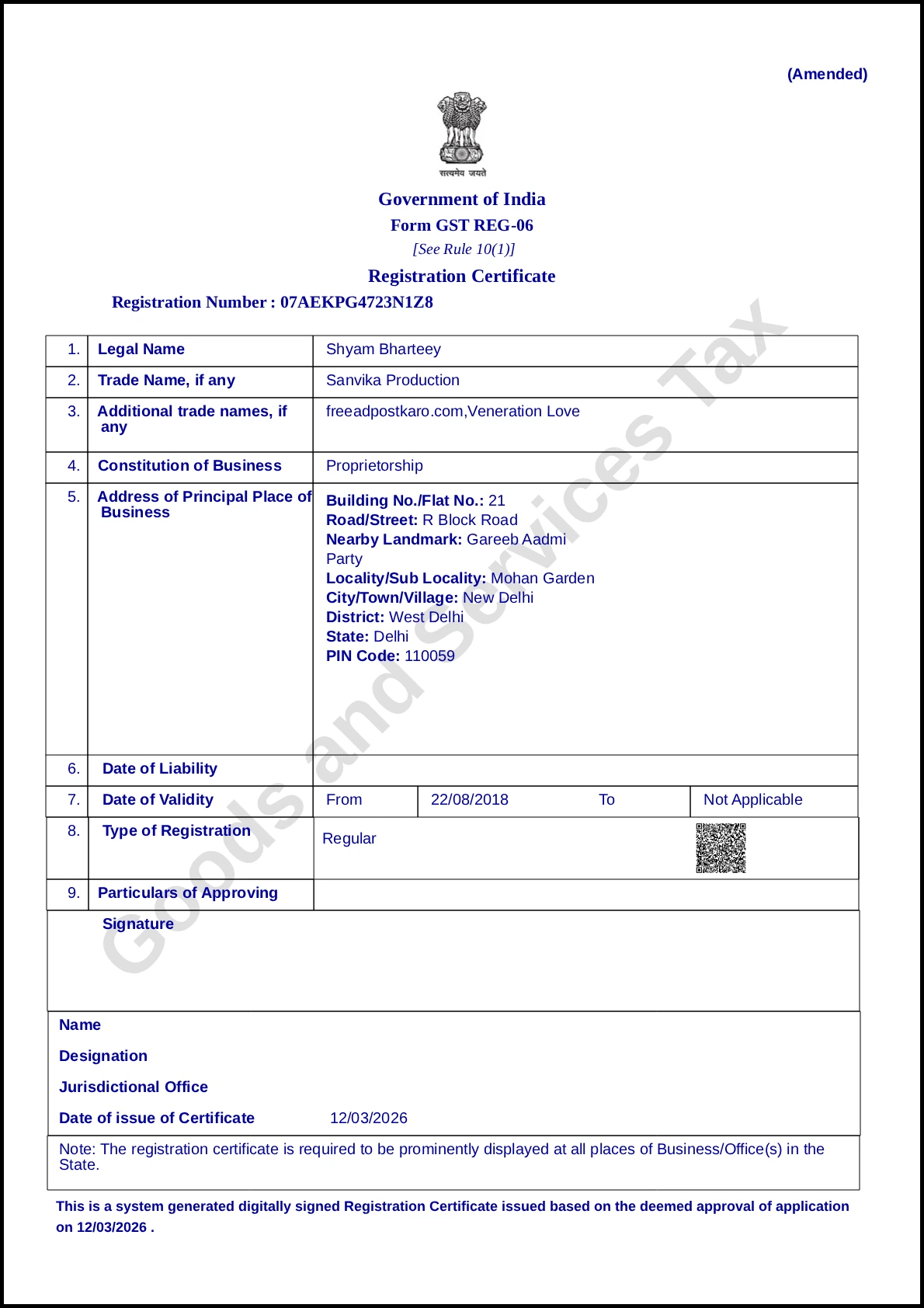 GST Certificate